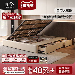 宜洛极简无床头箱体床意式现代简约主卧小户型落地储物床网红皮床