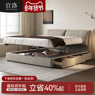 宜洛大象耳朵可拆洗雪尼尔布艺床收纳储物双人床主卧复古风软包床