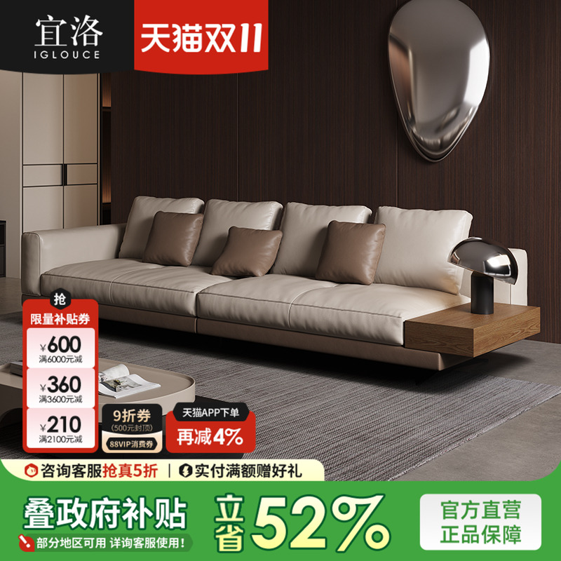 宜洛携手洋东、时增两大一线皮行,品质保证