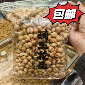 包邮北京琦王花生线下实体酥酥脆脆玉米粒素烧玉米海盐香芋片代买