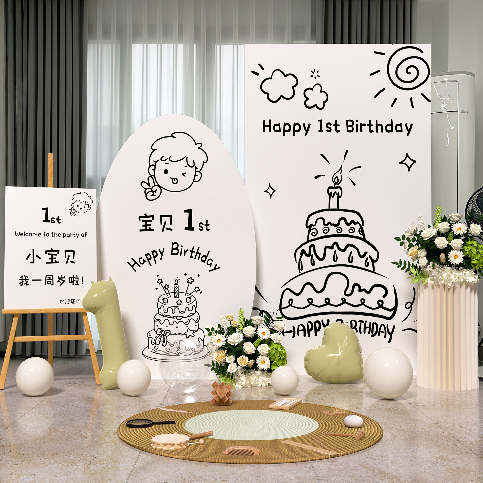 韩系ins风周岁生日布置场景装饰背景墙男女孩宝宝派对KT板高级感