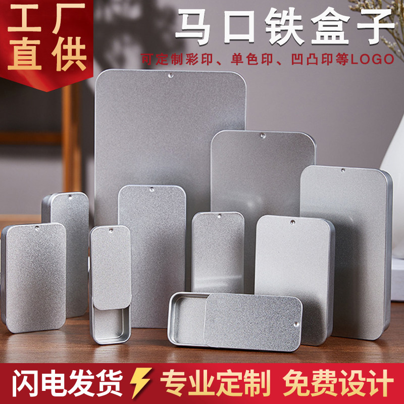 精致推拉盒，厂家直销图片