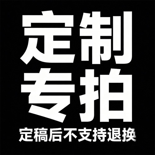 马口铁盒定制专拍