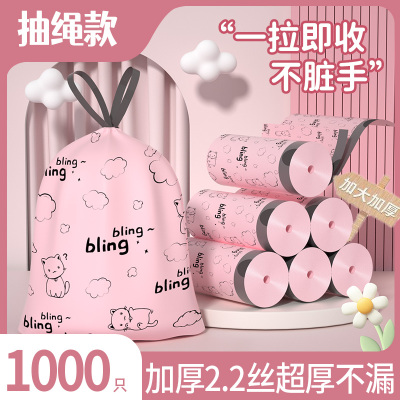 印花抽绳垃圾袋加厚特厚
