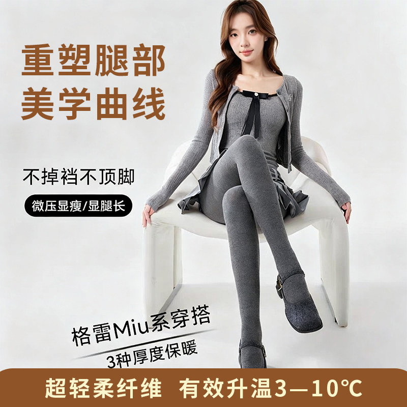 高腰打底裤女秋冬季外穿显瘦灰色连脚弹力紧身秋裤加绒加厚连裤袜