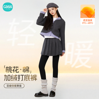桃花棉加绒加厚保暖打底裤