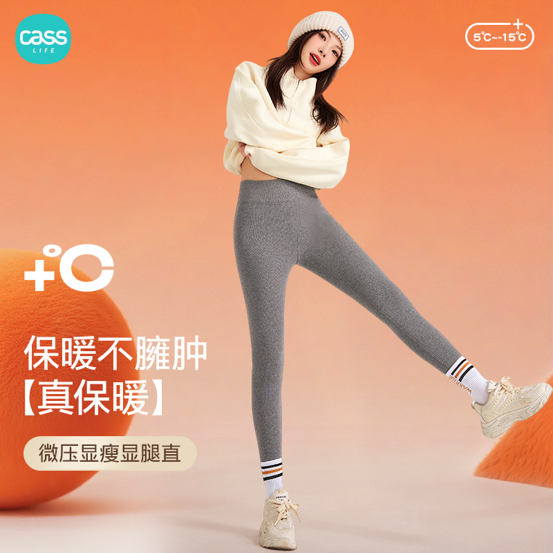 秋冬款御寒保暖加绒加厚打底裤