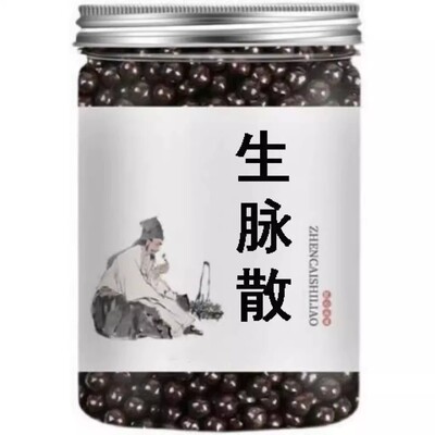 生脉散丸 人参麦冬五味子统工艺无糖炮制