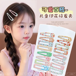 儿童大号彩色bb夹小女孩侧边刘海夹女童碎发不伤发发卡女甜美发饰