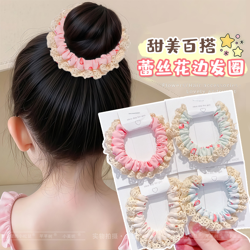 儿童布艺发圈高马尾蕾丝花边头绳