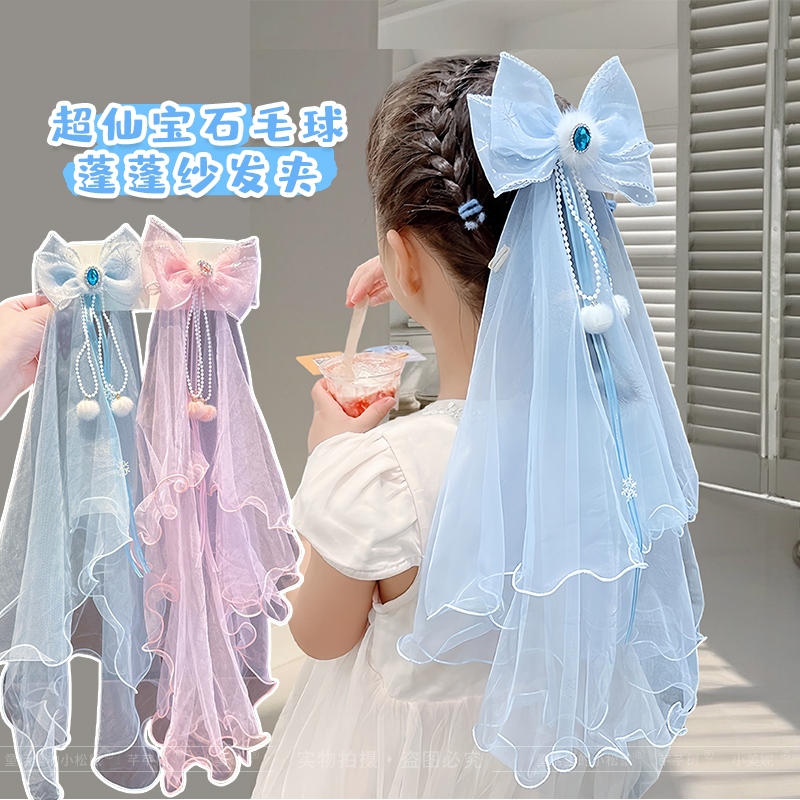 儿童皇冠头纱发夹珍珠绢纱发卡