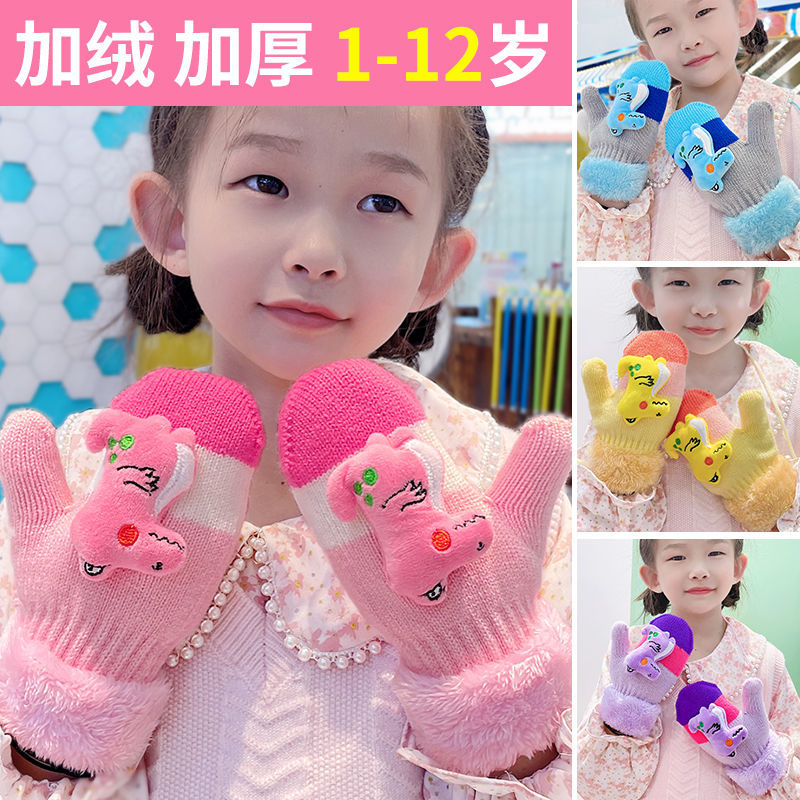 冬天儿童保暖手套学生挂脖加绒厚