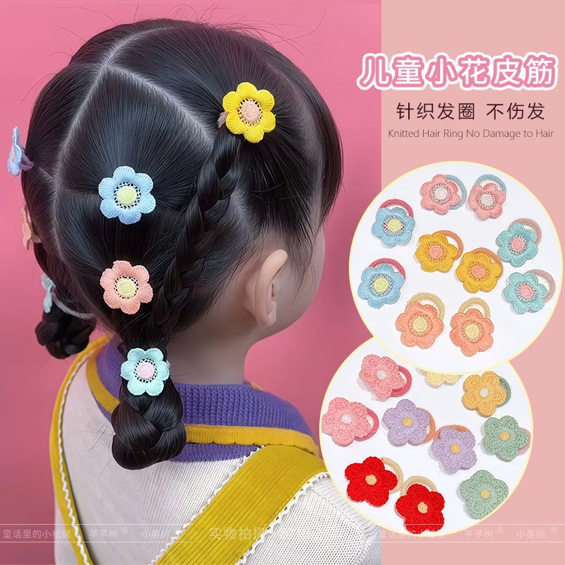 宝宝拇指发圈婴幼儿毛绒发绳