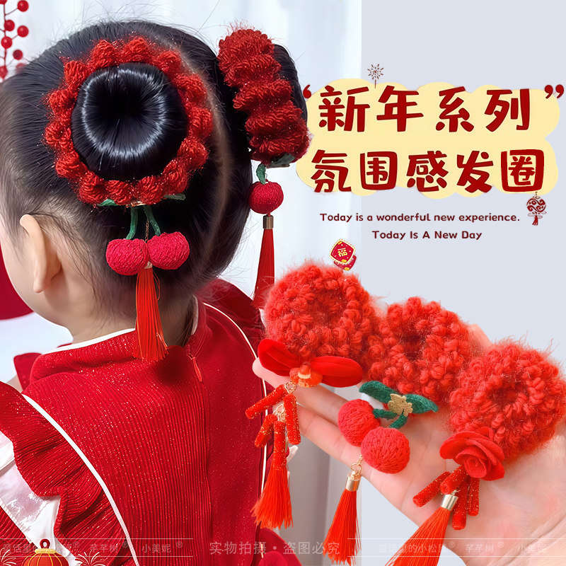 宝宝新年红色毛线发圈公主中国风流苏发饰女童喜庆头绳丸子头发绳