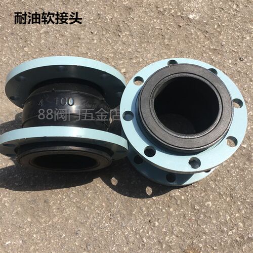 KXT型可曲挠橡胶接头 耐油 避震喉软连接橡胶软接头DN80 100