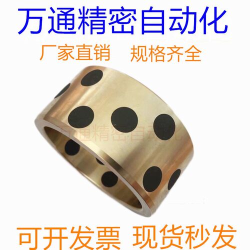 JDB-650铜套润滑轴承120*130*50/100无油合金套120*135*80内径120