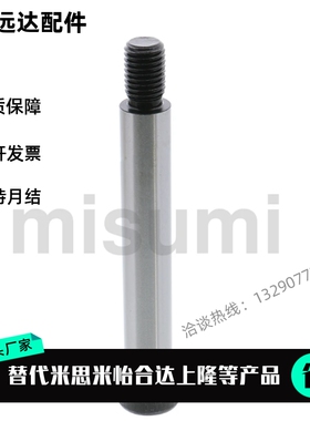 等高螺丝 MSB6.5/8/10-10/15/20/25/30/35/40/50/60/80/65/55/100
