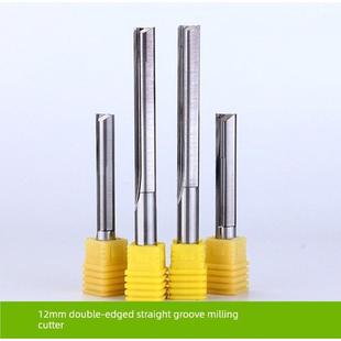 勃朗特双刃直槽铣刀合金雕刻刀钨钢双刃直刀Eva泡沫切割数控刀具