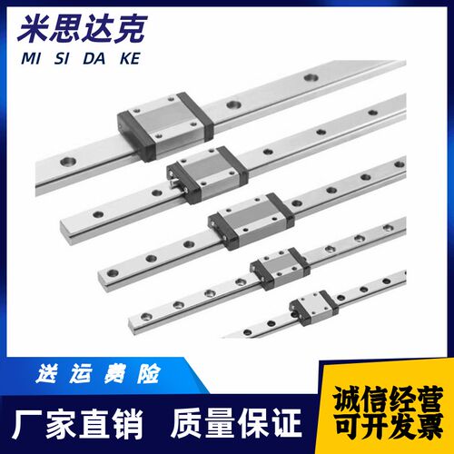 SNHC-H8 H10 H13 H16-L40 55 70 国产上隆线性微型直线导轨滑块