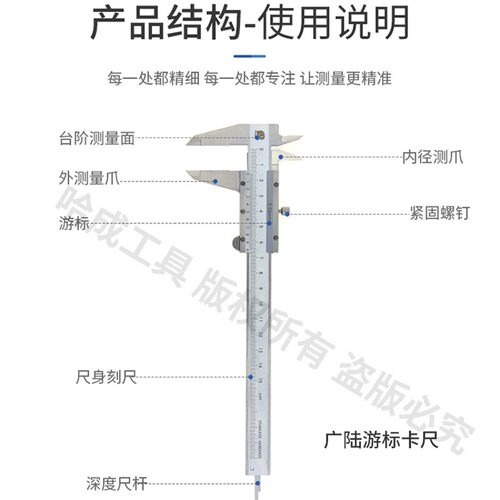 广陆上工游标卡尺0-150mm高精度不锈钢代表油带表卡尺0-200-300mm