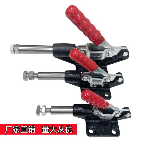大力士科美快速夹具夹头夹钳GH304C 304E 304H 305C 305E 305H