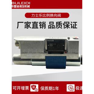rexroth力士乐比例换向阀4WRAE6 4WREE 4WRA比例伺服阀液压电磁阀
