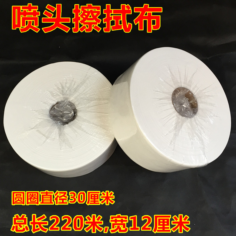 喷绘机配件/无纺布/喷头擦拭布/封头布220米图片
