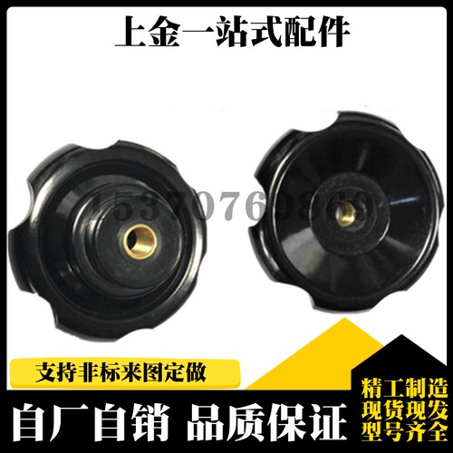 螺孔型 波纹手轮 HAK13-D50/D63/D80/D100-M8/M10/M12/M16