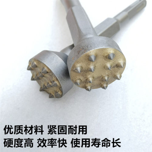 电锤花锤凿毛头冲击钻合金打毛钻头小电镐水泥混凝土打荔枝面凿头
