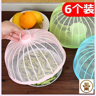 扣菜带盖子食物罩迷你家用餐桌罩子小碗盖单个饭桌小号防蚊网状餐