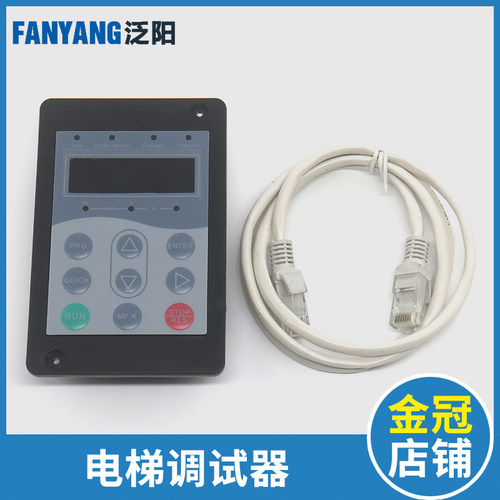 电梯操作器服务器MDKE6电梯3000+调试标准器万能协议适用默纳克