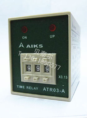 【AIKS香港爱克斯】ATR03-A(AH3-3) 时间继电器 精准延时操作简单