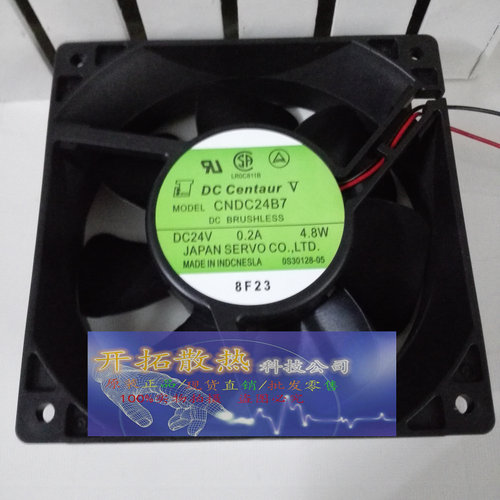 CNDC24B7 DC24V 0.32A 7W 原装日本精工伺服120*120*38轴流风扇