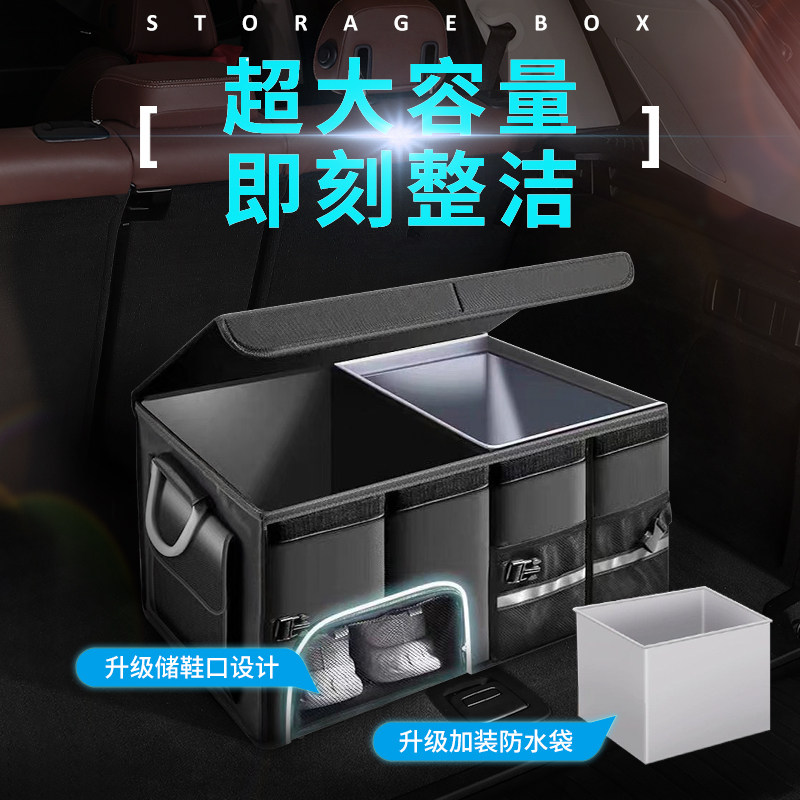 汽车后备箱收纳箱实用型高端可折叠车载收纳箱整理盒整套大容量
