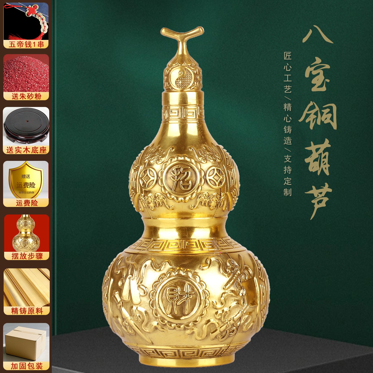 黄铜八卦招财葫芦家居客厅办公室装饰品大玄关卧室摆件葫芦工艺品
