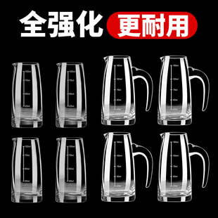 刻度白酒杯分酒器j饭店家用高端加厚玻璃洋酒具扎壶红酒醒酒器商