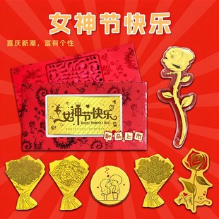 公主请发财新婚快乐红包开业伴手礼礼物 足金999金e钞10mg蛇年新品