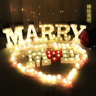 饰品 520生日快乐灯LED字母求婚道具场景布置marryme七夕情Z人节装