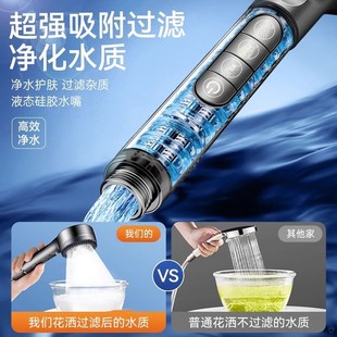 增压花洒喷头超强加压淋浴喷头家用浴室洗澡大出V水量莲蓬头套装
