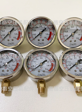 通用螺杆空d压机油气桶压力表耐震压力表016MPa油压表016bar