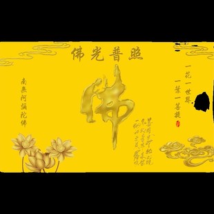 金色佛光普照壁纸金色佛字莲w花背景墙纸墙布祥云荷花佛堂定制壁