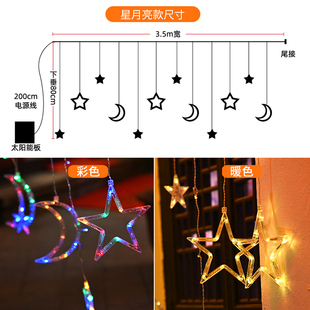 饰星星灯 太阳能户外灯庭院防o水阳台花园布置挂灯家用室外院子装