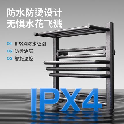 奥享碳纤维加热智能电热毛巾架D卫生间家用烘干架子浴巾架