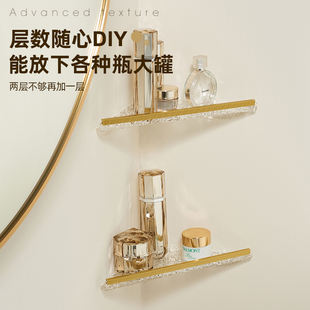 亚克力卫浴室置物架o免打孔卫生间转角墙角三角架子厕所洗手间收