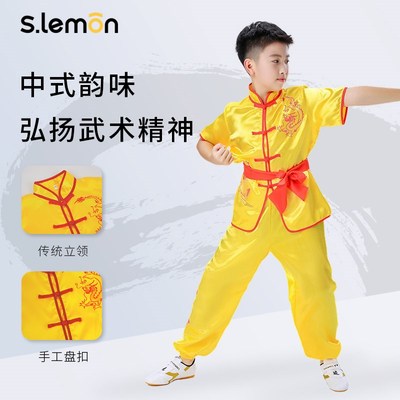 儿童武术表演服男童长袖幼儿演出服中小学生中国风太极练功服女童