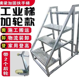 加宽踏板台阶工业梯子扶手梯家用登高梯工程梯户外二三梯