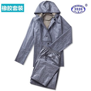 特厚87橡胶 老式 帆布雨衣抗红救灾劳保矿用长款 分体式 全身雨服男款