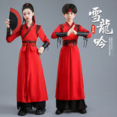 元 旦儿童雪龙吟舞蹈服扇子舞打鼓服花木兰象王行运动会中国舞