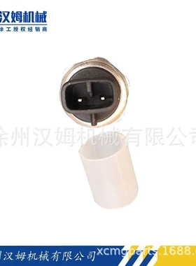 装载机  备件 860165429 a05045 高低压开关