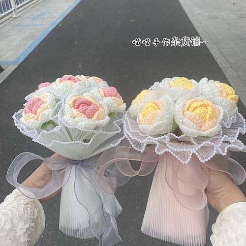 手工编织diy渐变玫瑰花手捧花成品毛线钩织材料包情人节闺蜜礼物